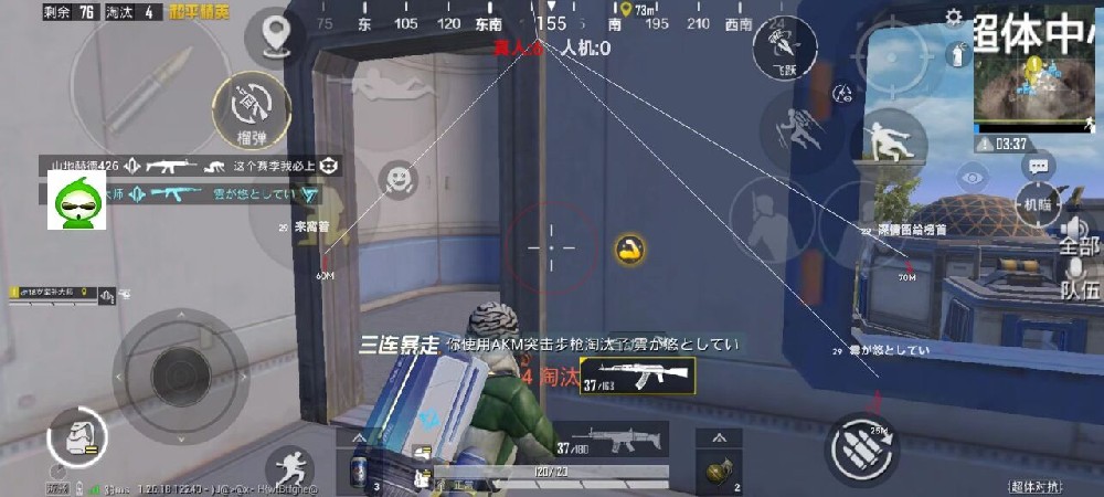 和平精英淘宝上的外挂真实吗（和平精英外挂真的有吗）