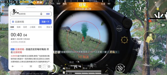 和平精英辅助如何绕过检测（和平精英外挂如何防检测）